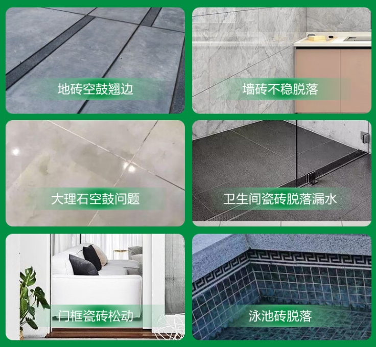 秭归瓷砖空鼓维修公司分享下旧房翻新时，原瓷砖基层处理不到位可能会导致的问题